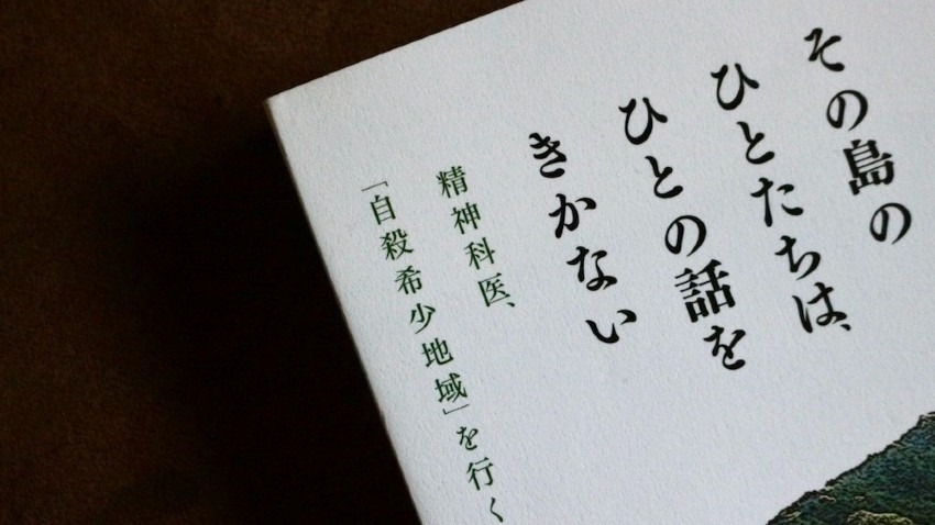 本棚だより